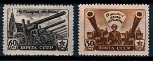 СССР, 1945, №1013-14, День артиллерии*, серия из 2 марок